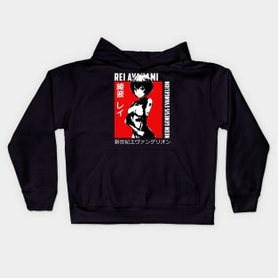 Rei Ayanami Kids Hoodie